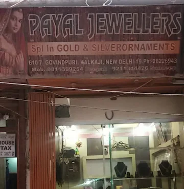 Payal Jewellers photo 