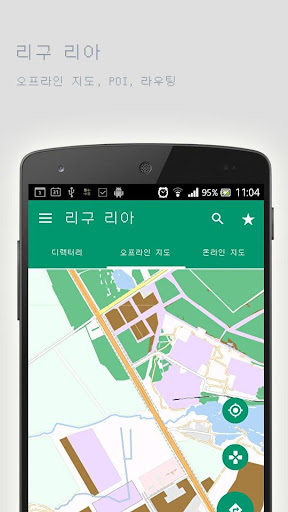 免費下載旅遊APP|리구 리아오프라인맵 app開箱文|APP開箱王