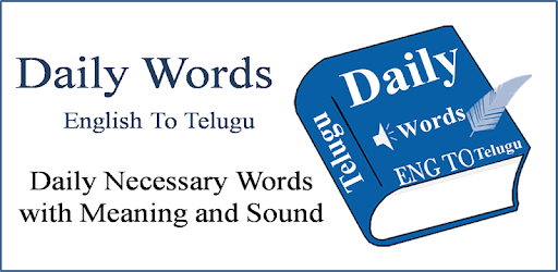 Meaning In English To Telugu