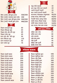 Shelke Mama's Dhaba menu 1