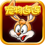 Cover Image of Скачать Pets Crush 1.1 APK