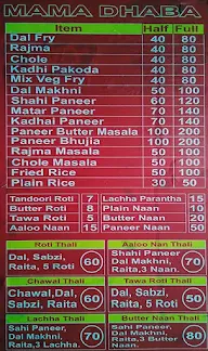 Mama Dhaba menu 1