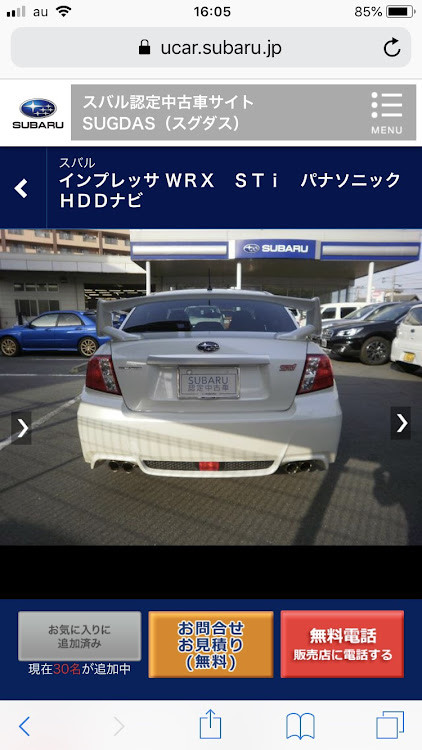 インプレッサ WRX STIの納車1年記念・記念日・カメラ練習・愛車と絶景に関するカスタム事例の投稿画像2枚目
