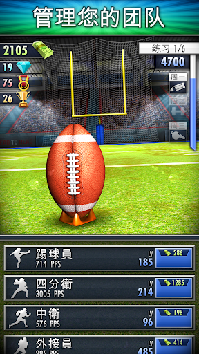 American Football Clicker