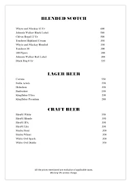 Tiffin Bar - Holiday Inn & Suites menu 6