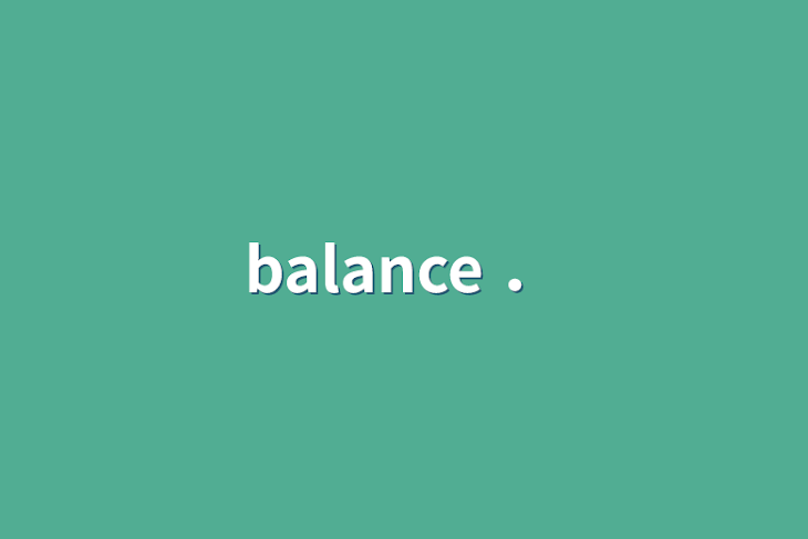 「balance ．」のメインビジュアル