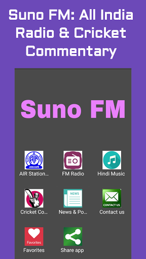 Suno FM: All India Radio & Cricket Commentary