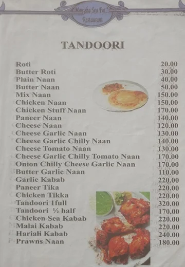 Manisha Seafood menu 
