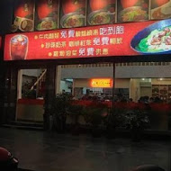 清一色牛肉麵(復興店)