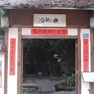 無為草堂人文茶館