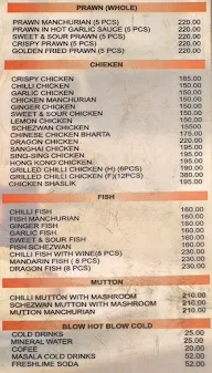 Ice & Spice menu 3