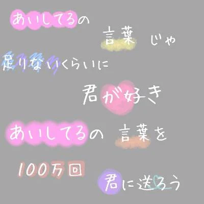 「いよいよ明日…」のメインビジュアル