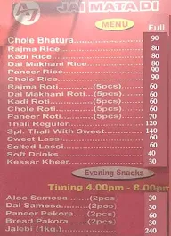 Anand Ji menu 4