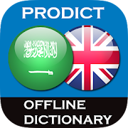 Download  Arabic - English dictionary 