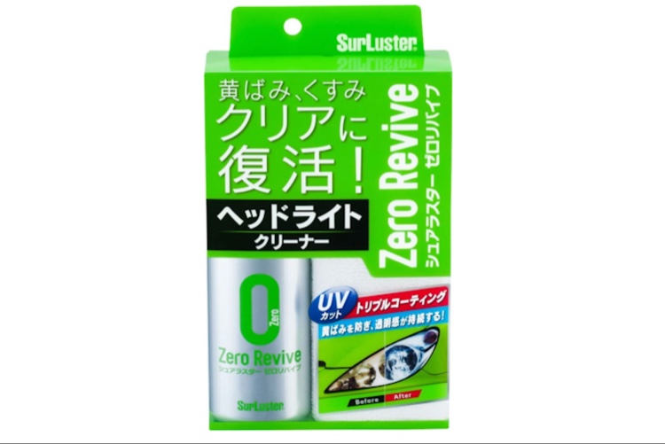 エクストレイルのとれいらーさんが投稿したカスタム事例の投稿画像1枚目