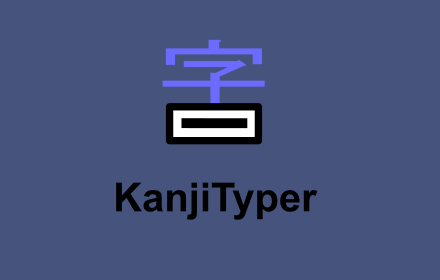 Kanji Typer chrome extension