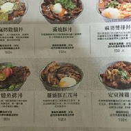 滿燒肉丼食堂(台中青海店)