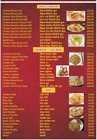 New Durga Biryani House menu 1
