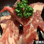 澄居烤物燒肉