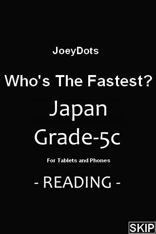 Japanese Grade-R5c Reading