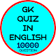Download GK Quiz In English - 10000 + Questions For PC Windows and Mac 1.1