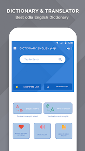 English Oriya Dictionary(圖2)-速報App
