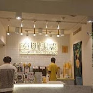 宙斯果霸 Zeus Bar(士林店)