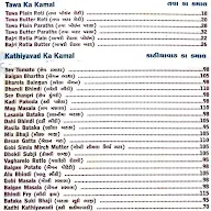 Just Eat Tadka menu 8