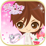 Cover Image of Download 誓いのキスは突然に Love Ring 2.9.0 APK