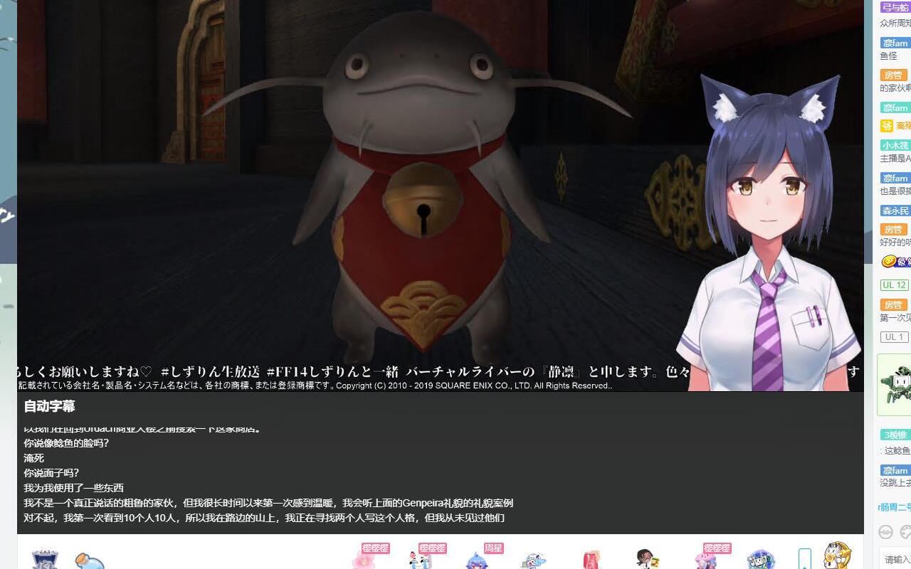 Vtuber Live Subtitle Preview image 2