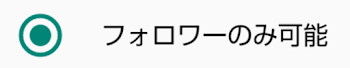 1つ:報告