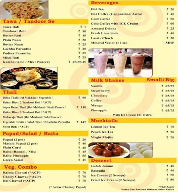 Churli menu 