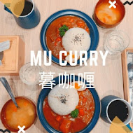 MU Curry．暮