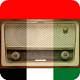 Download Emirates Radios For PC Windows and Mac 1.0