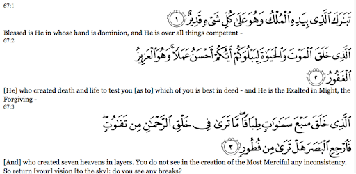 Surah Al Mulk And Translation Apps On Google Play
