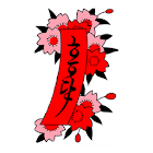 Hanafuda Koi-Koi Ramen (Free) 1.4.8