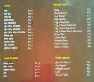 Vasant Restaurant menu 5