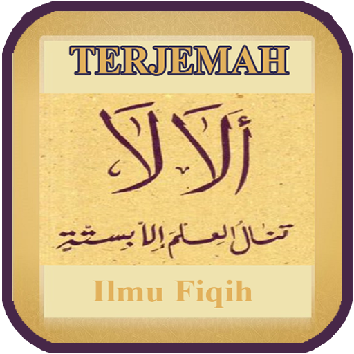 Kitab Alala Terjemah Indonesia