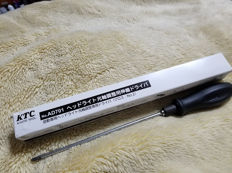 フェアレディZの工具・専用工具・KTC・ドライバーに関するカスタム事例の投稿画像1枚目