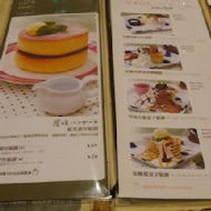 Uzna Omom 杏桃鬆餅屋