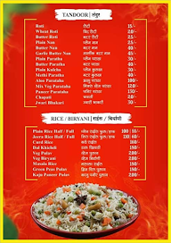 Saideep Pure Veg menu 7