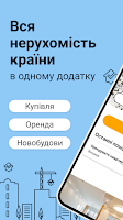 DIM.RIA: Ukraine flat rentals Screenshot