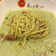 THE PASTA BAR義大利麵的達人(士林店)