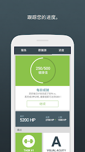 Eye Care Plus 护眼卫士(圖8)-速報App