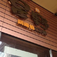 星野銅鑼燒(台中公益店)