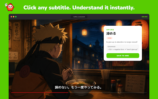 KIKUGO - Learn Japanese from Anime & TV Subtitles screenshot 1