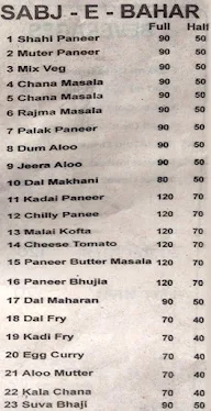 Ramesh Dhaba menu 1