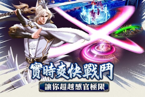 How to install 靈狐仙境 1.2.4 apk for laptop