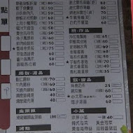 聯盈發點心專門店