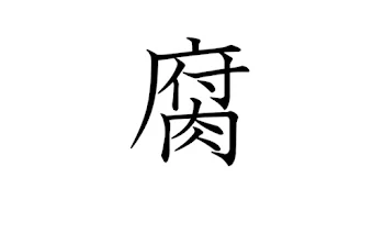 BLしてこう